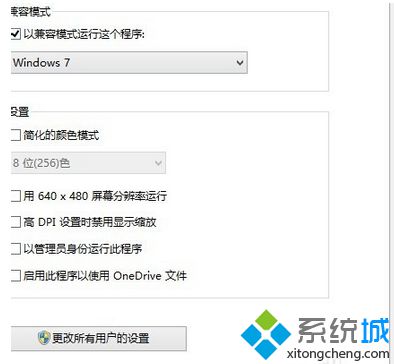 调成winxp或<a href=/win7/ target=_blank class=infotextkey>win7</a>