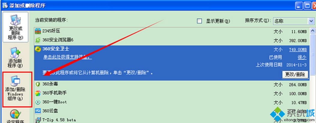 xp系统ie8打不开二级链接却能上网如何解决