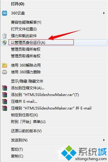 XP系統提示VMware Workstation出現內部錯誤的解決步驟1