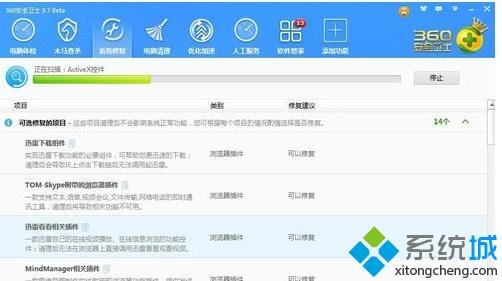 <a href=/win7/ target=_blank class=infotextkey>win7</a>系统无法打开QQ空间相册照片如何解决