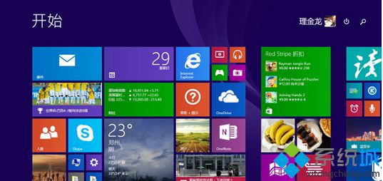 Win8系统清除冰河木马病毒的两种方法