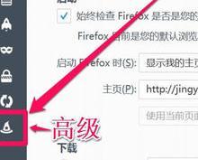 <a href=/win7/ target=_blank class=infotextkey>win7</a>系統打開網頁提示“系統檢查到你的登錄異常”如何解決