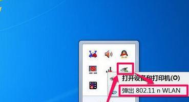 <a href=/win7/ target=_blank class=infotextkey>win7</a>系統打開網頁提示“系統檢查到你的登錄異常”如何解決