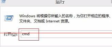 如何在win8.1系统进入cmd？win8.1进入cmd的方法