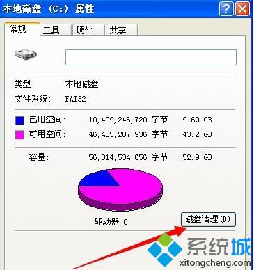 XP系統下復制粘貼無法使用的兩種解決方法