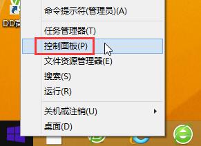 windows8系统电脑怎样开启病毒防护功能