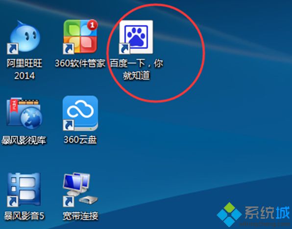 windowsxp系統下將常用網站添加到桌面的步驟4