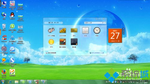 windowsxp系統(tǒng)電腦桌面如何添加日歷