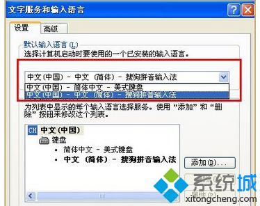 選擇<a href=/softxz/srf/ target=_blank class=infotextkey>輸入法</a>