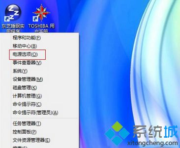 让win8笔记本合上盖子实现不待机的方法（图文）