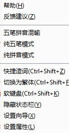 xp系统下使用百度<a href=/softxz/srf/ target=_blank class=infotextkey>输入法</a>输入生僻字的方法