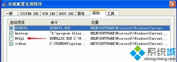 XP系統下顯卡驅動NVIDIA提示<a href=/softxz/dll/ target=_blank class=infotextkey>dll文件</a>錯誤的解決步驟2