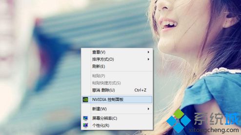 win8笔记本烟雾头最新调法|笔记本win8调烟雾头的方法