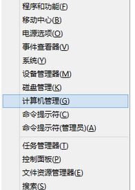 win8系統(tǒng)不顯示wifi的兩種解決方法【圖文教程】