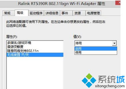 選擇高級(jí)選項(xiàng)卡