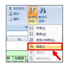 xp系統下excel2007使用時出現卡頓、無響應如何處理