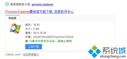 windowsxp系統下出現QT依賴項問題的解決步驟1