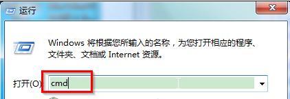 高手教你使用win7命令提示符啟動計算器功能