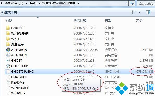 windowsXP系統下如何禁止電腦使用usb設備