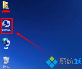 win8.1系統打開"我的電腦"速度很慢怎么回事？win8.1系統打開"我的電腦"速度很慢的解決方法