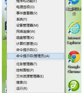 Win8系统画图工具怎么打开？Win8系统打开画图工具的方法