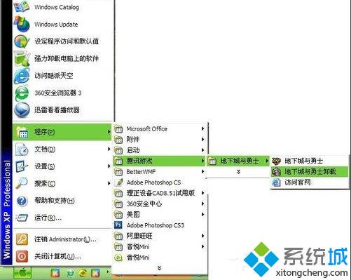 WindowsXP系統下DNF無法打開的解決步驟16