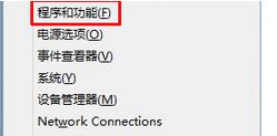 選擇“程序和功能”