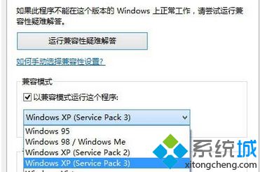 選擇“window xp service pack 3”