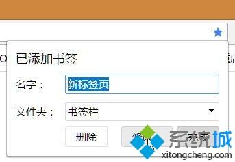 xp系統(tǒng)下谷歌<a href=/softxz/llq/ target=_blank class=infotextkey>瀏覽器</a>占用過(guò)多內(nèi)存如何解決