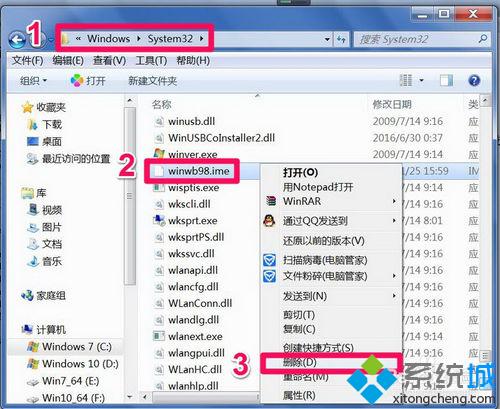 windowsxp系統怎樣卸載王碼五筆<a href=/softxz/srf/ target=_blank class=infotextkey>輸入法</a>