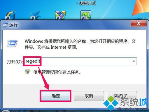 windowsxp系統怎樣卸載王碼五筆<a href=/softxz/srf/ target=_blank class=infotextkey>輸入法</a>