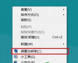 win8笔记本连接投影仪播放视频的操作方法