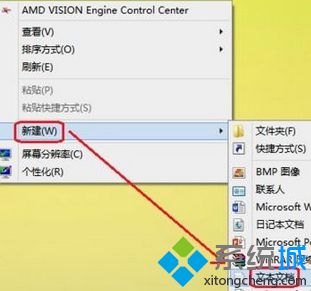 win8沒有美式鍵盤怎么找回？win8沒有美式鍵盤的找回方法