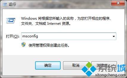 <a href=/win7/ target=_blank class=infotextkey>win7</a>卸載軟件后重啟電腦黑屏的原因及解決方法