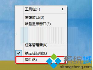 Win8系统怎么打开务栏和导航属性