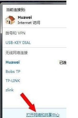 win8如何設(shè)置ipv6協(xié)議？win8設(shè)置ipv6協(xié)議的方法