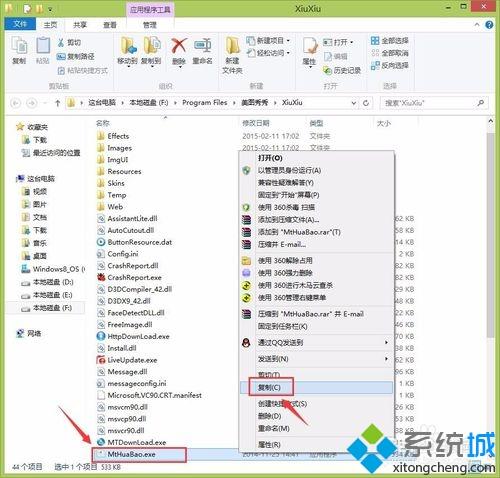 windowsxp系統(tǒng)下讓彈窗廣告永遠消失的方法