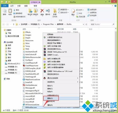 windowsxp系統(tǒng)下讓彈窗廣告永遠消失的方法