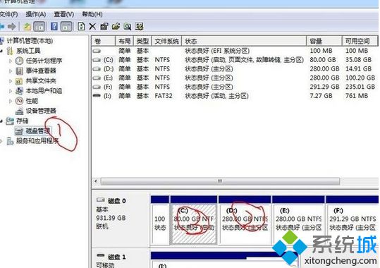 win8系統(tǒng)如何合并磁盤分區(qū)？win8將多個磁盤分區(qū)合并成一個的方法