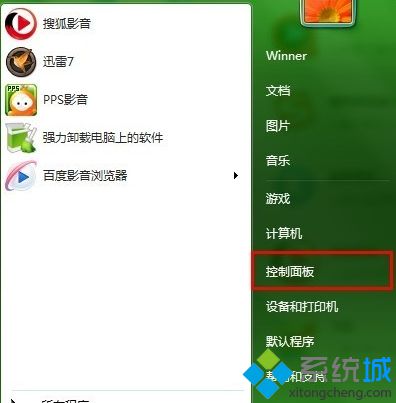 win8系统添加韩语输入法的方法（图文）