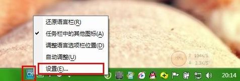 ,選擇"設置"