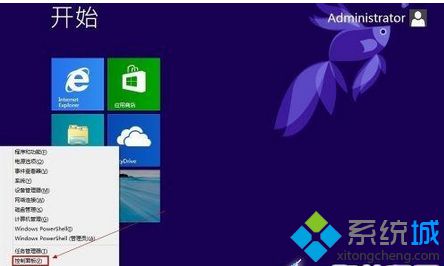 win8系统玩使命召唤9会闪退到桌面怎么办