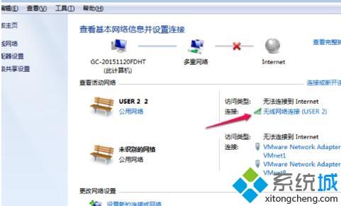 windowsxp系统设置固定IP地址的方法