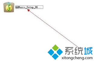 winxp系統(tǒng)如何點亮QQ音樂圖標(biāo)