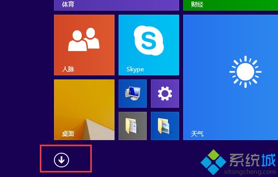 Win8.1系統如何把自帶截圖工具添加到任務欄上