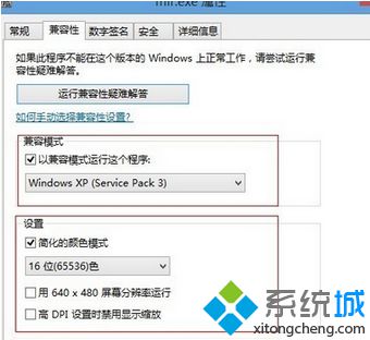 選擇：Windows XP (Service Pack 3) 