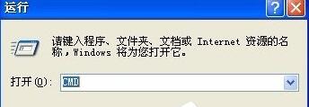 WindowsXP系統下DNF無法打開的解決方法