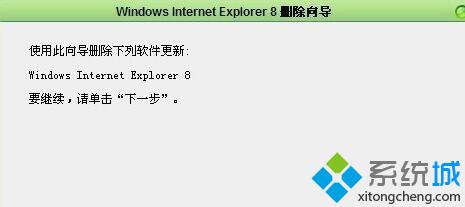 WindowsXP系統下DNF無法打開的解決步驟9