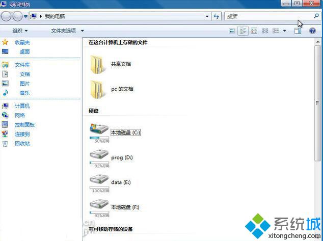 windowsxp系統下如何裝扮自己的QQ空間