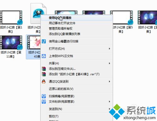 xp系統下使用QQ影音制作手機鈴聲的方法